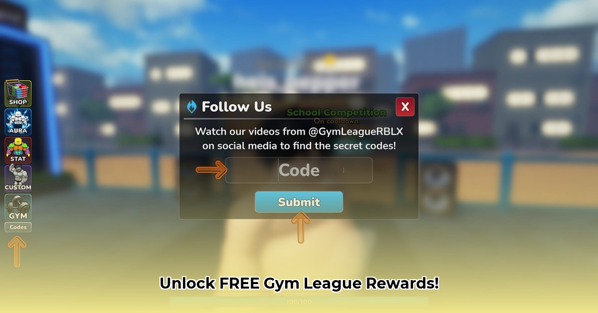gym-league-code